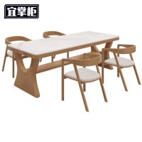 宜掌柜 岩板 书桌椅