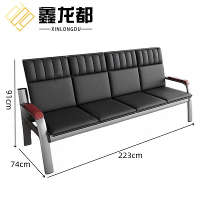 鑫龙都沙发四人位张