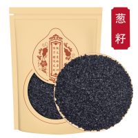 葱籽 250g克 葱子种籽大葱子正品新货 葱籽种粉