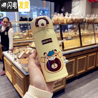三维工匠可爱卡通韩版不锈钢女学生保温杯清新文艺水杯网红小仙女随手杯子 [小号350]黄色送杯刷