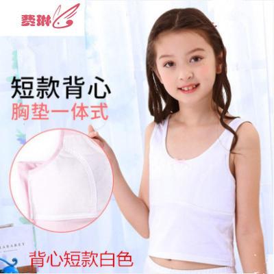 7-8-9女童小女孩发育期内衣10-11学生12-13岁吊带小背心抹胸费琳