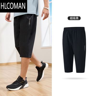 HLCOMAN361七分裤男2025新款直筒冰丝运动短裤宽松透气休闲跑步男裤裤子
