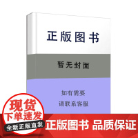 介入手术室护理管理王小琳, 程琳, 崔颖主编 著重庆大学出版社9787568951685医学卫生/外科学