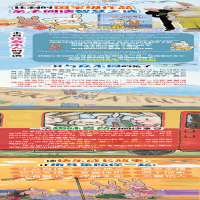 [M]瑞奇在海边-9787514855128