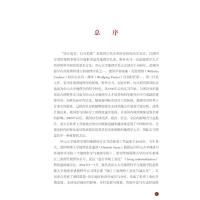 瑞士-上莱茵河谷地理综合实习