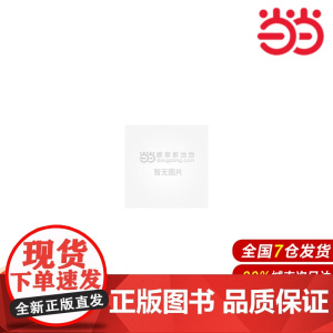 化工过程分析与综合.鄢烈祥9787122074737