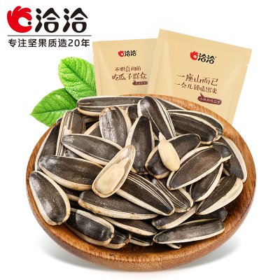 8.8元包邮  洽洽 山核桃味葵花籽500g