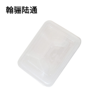 翰骊陆通 一次性餐盒 四格1000ml 个