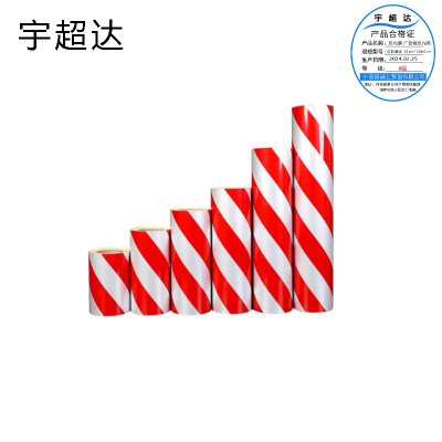 宇超达 反光膜 广告级反光贴 红白斜纹 30cm*3000cm 卷