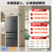 新飞(Frestec)409升法式多门ACT净味智能控温风冷无霜一级节能家用电冰箱BCD-409WK7AT