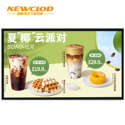 钮鹿客/NEWCLOD NG55 55英寸壁挂广告机 数字标牌 网络分屏 远程发布 横竖切换 海报机 安卓系统 触摸一体