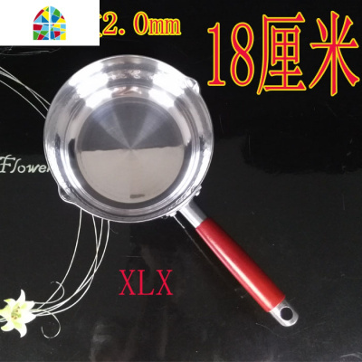 木柄雪平锅加厚日式铝制奶锅汁锅汤粉煮食锅煮面锅粥锅煮奶锅 FENGHOU 复底不沾20厘米