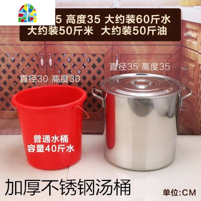 不绣纲锅烧水锅大容量大锅煮水家用不锈钢煮锅特大号汤锅加厚汤桶 FENGHOU 直径20高20加厚1.9