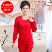 迪鲁奥(DILUAO)缤纷圣诞季棉保暖内衣女士中套装妈妈加厚棉毛衫中年穿春秋衣秋裤土