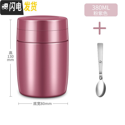 三维工匠焖烧杯女便携焖粥闷烧杯迷你饭盒1人学生小容量保温桶 380红色送折叠不锈钢勺子