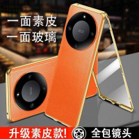 麦芒30素皮双面全包防摔壳金属手机壳双面保护套麦芒30外壳磁吸玻璃防摔保护套