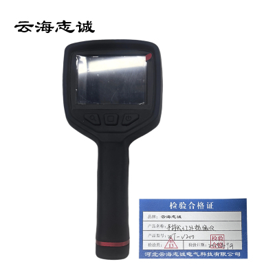 手持式红外热像仪 WT-V200 1台