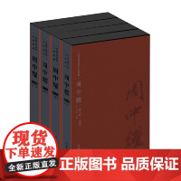 [正版书籍]中国当代美术大家系列:周中耀