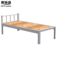 赛颐盛