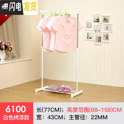 三维工匠晾衣架落地单杆折叠室内阳台简易伸缩晾衣杆移动凉衣架晒架挂衣架 白色烤漆款 大