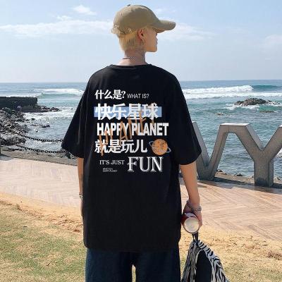 2021快乐星球短袖T恤男女夏季港风潮流宽松嘻哈半袖潮牌休闲ins情侣装