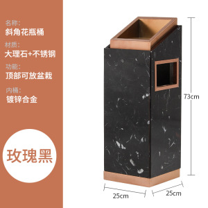 商用酒店大堂垃圾桶带烟灰缸不锈钢大理石商场电梯口 花盆桶-玫瑰金黑石