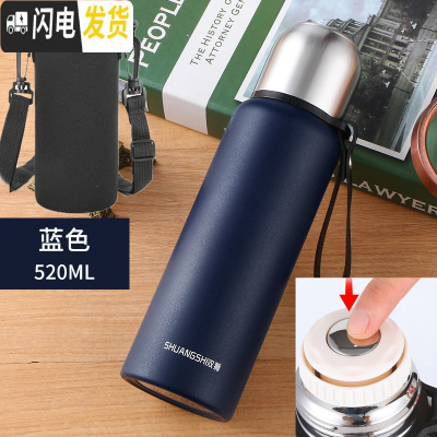 三维工匠全钢户外便携车载水壶1000大容量304不锈钢保温杯学生水杯加厚 ZH全钢蓝色520[按压出水]送杯套