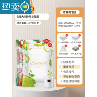 敬平抽真空压缩袋收纳衣服被子加厚加大防潮家用衣物棉被袋行李箱专用 11件套[5超大100*80cm+5特大号]+电泵1个