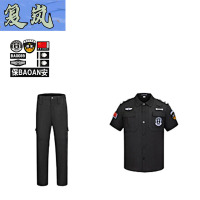复岚 工作服 160-195/套