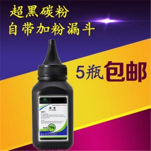 惠普W1520A黑色硒鼓惠普152A硒鼓 适用M4004D/M400dw/M4104DW/M4104fdw
