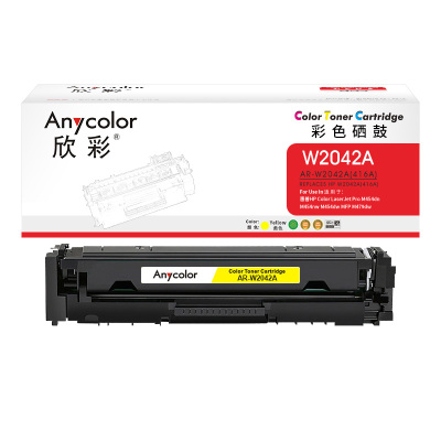 欣彩AR-W2042A硒鼓黄色 416A 不带芯片 适用惠普M454dn M454nw M479dw M479fnw