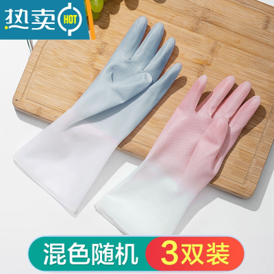 敬平洗碗手套女夏季薄款厨房家用家务防水耐用橡胶乳胶洗衣服干活清洁 ❤混色❤3双装❤ M