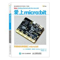 正版新书]爱上micro:bit 零基础玩转BBC micro:bitDonat97871154