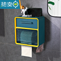 敬平纸巾盒免打孔卫生间浴室壁挂式置物盒家用多功能纸巾架厕所抽纸盒 北欧蓝-[双层]