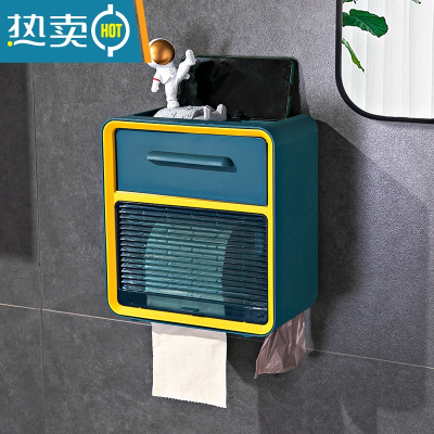 敬平纸巾盒免打孔卫生间浴室壁挂式置物盒家用多功能纸巾架厕所抽纸盒 北欧蓝-[双层]