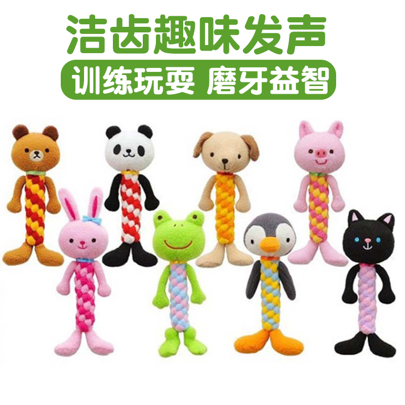 宠物洁齿棉绳动物玩具 狗狗磨牙绳结玩具耐咬幼犬泰迪金毛用品
