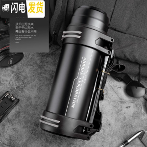 三维工匠大容量保温杯1000保温水杯真空不锈钢户外水壶2家用壶 悠乐2200黑色送杯刷