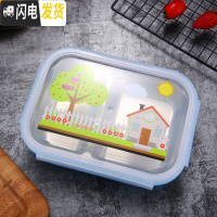 三维工匠304不锈钢小学生饭盒儿童可爱卡通分格便当盒防烫带盖便携女餐盒 蓝2格[不含餐具]