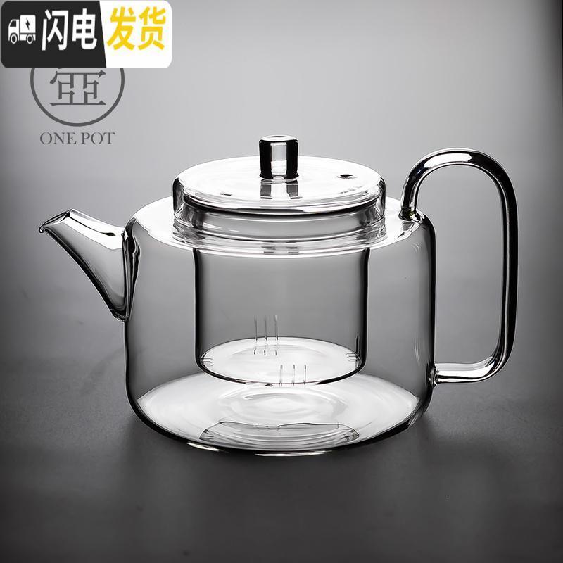 三维工匠可高温蒸茶壶日式晶彩玻璃煮茶壶带过滤内胆大容量透明泡茶壶家用 握把方圆玻璃茶壶—透明煮茶茶具