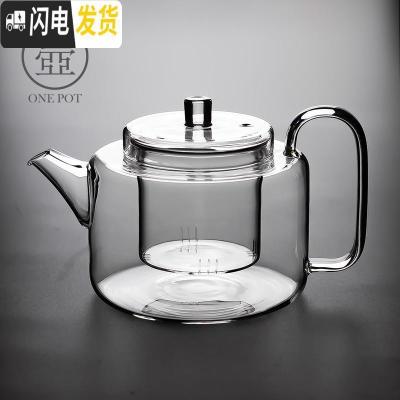 三维工匠可高温蒸茶壶日式晶彩玻璃煮茶壶带过滤内胆大容量透明泡茶壶家用 握把方圆玻璃茶壶—透明煮茶茶具