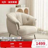 全友家居进口头层牛皮时尚简约客厅卧室书房沙发皮单椅