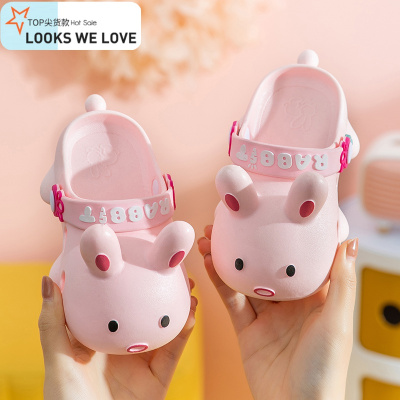 七色王国唯继儿童洞洞鞋夏防滑防撞包头室内外亲子可爱卡通兔子凉拖鞋女童