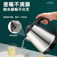 格来德 (Grelide)1805S 电热水壶304不锈钢烧水壶电热水壶泡茶壶办公室酒店大容量 5分钟速烧