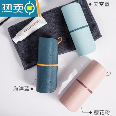 敬平旅行刷牙杯子牙刷收纳盒便携式漱口杯家用牙具盒牙缸牙桶洗漱套装 [3个装]蓝粉蓝(可备注换颜色洗漱杯