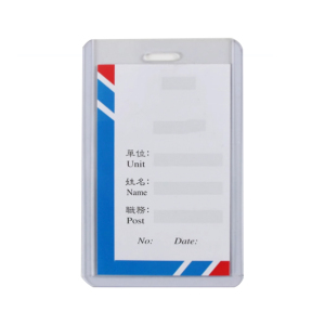 涵雅思 PVC卡 胸卡 代表证定制 A7 个