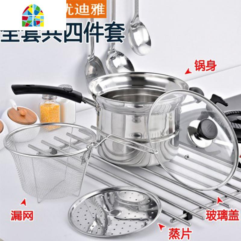 304不锈钢多功能面条锅奶锅小炸锅加厚汤锅蒸锅家用煮锅电磁炉锅 FENGHOU 16cm多功能锅[加厚复底款]