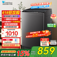 小天鹅(LittleSwan)洗衣机波轮全自动10KG大容量智能预约省水省电宿舍租房家用以旧换新一级能效TB10V27T