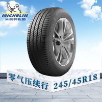 米其林轮胎245/50 R18 100Y ZP浩悦3 宝马原配 零气压续行