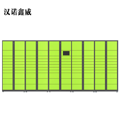 汉诺鑫威智能快递柜小区快递自提柜派件柜室外寄存柜信报箱储物柜一主四副109格
