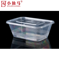 小仙马 一次性餐盒 方形1000ml透明 套